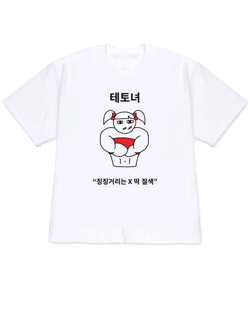 เสื้อยืดลำลองผู้หญิงลายพิมพ์ศิ - Korean Arts And Lifestyle บทวิจารณ์และราคา