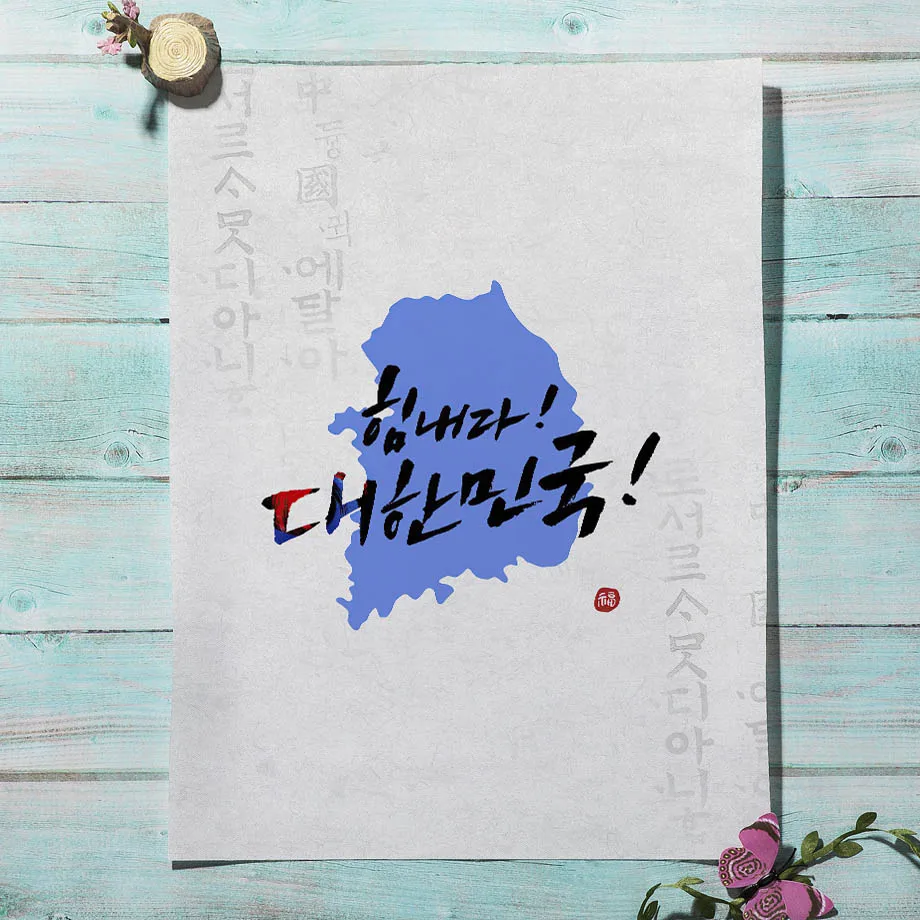 สไตล์เกาหลีโบโฮฮันบกสาวเอเชียศ - Korean Arts And Lifestyle บทวิจารณ์และราคา